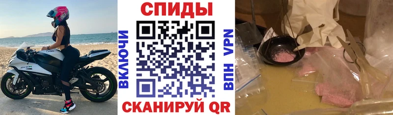 Купить  Нефтекумск  АМФ Розовый 