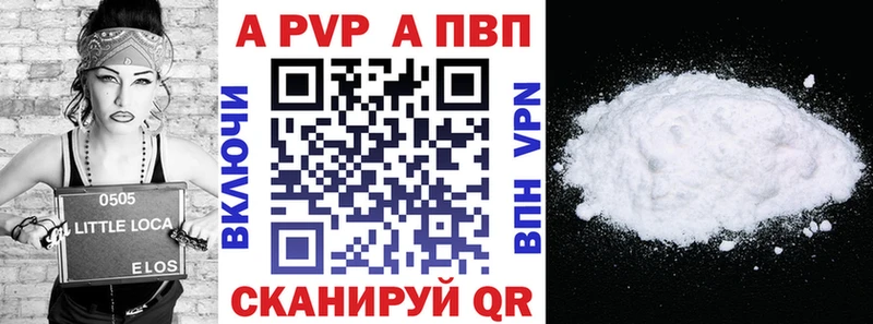 Alpha PVP мука Купить где Нефтекумск