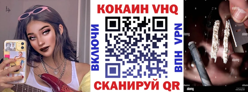 КОКАИН Боливия  Купить где  Нефтекумск 