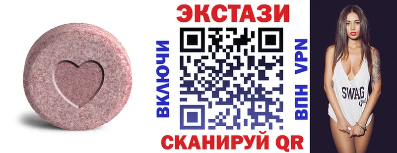 Купить  Нефтекумск  ЭКСТАЗИ DUBAI 