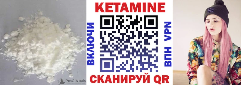 Купить  Нефтекумск  КЕТАМИН ketamine 
