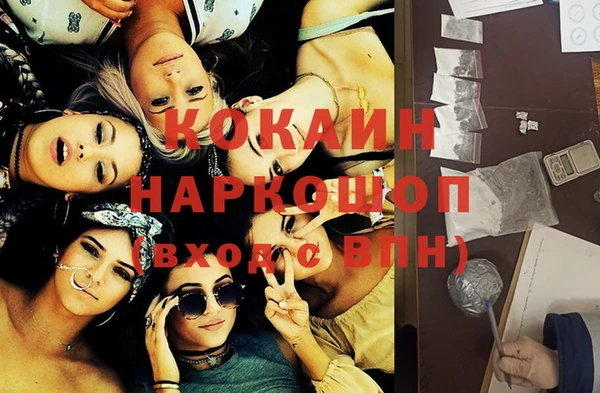 MDMA Баксан
