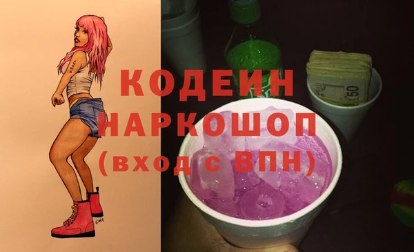 марихуана Аркадак