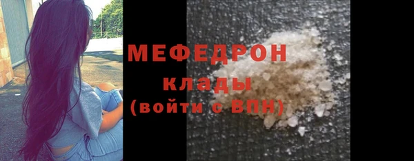 эйфоретик Арсеньев