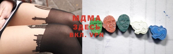 марихуана Аркадак