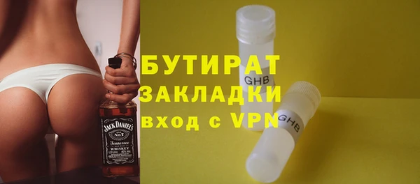 марихуана Аркадак