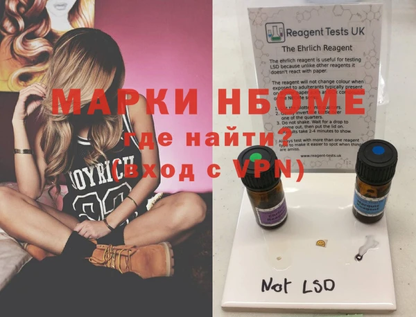 MDMA Баксан