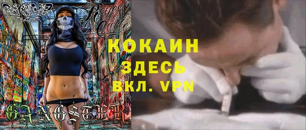 марихуана Аркадак