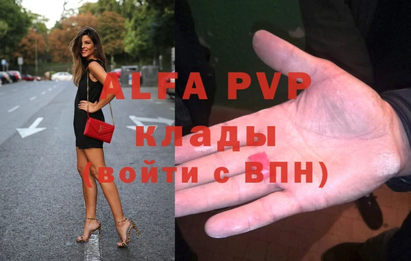 a pvp Армянск