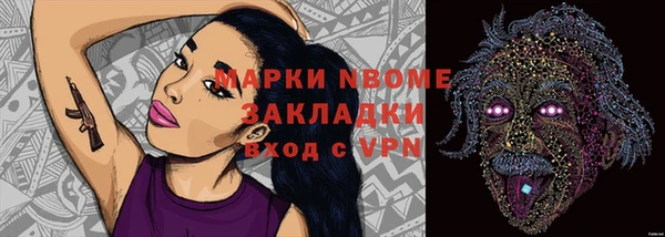 метамфетамин Балахна