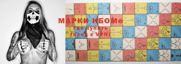 марихуана Аркадак