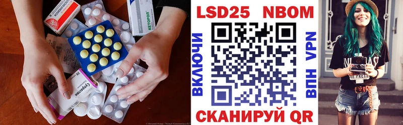 Купить где  Нефтекумск  ЛСД экстази кислота 