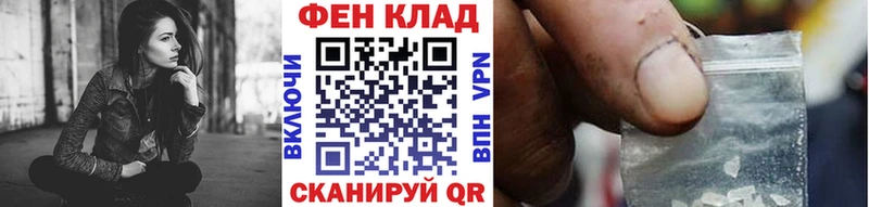 МЕТАМФЕТАМИН витя  Купить закладки  Нефтекумск 