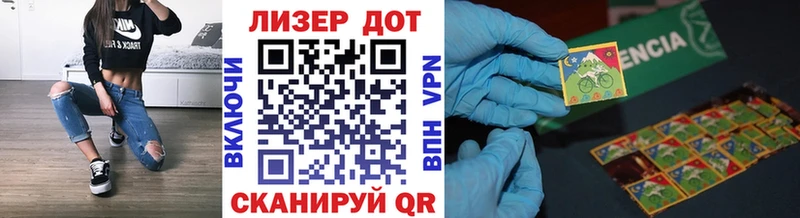 Марки 25I-NBOMe 1500мкг  Купить закладки  Нефтекумск 