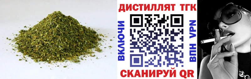 Купить закладки  Нефтекумск  Дистиллят ТГК жижа 