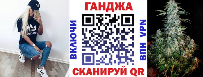 Купить  Нефтекумск  Марихуана тримм 